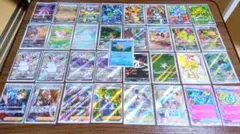 ポケモンカード sar sr ar chr ssr ACE 33枚まとめ売り