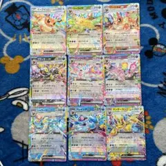 テラスタルフェス　ブイズex 9枚セット