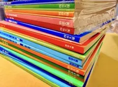 四谷大塚 予習シリーズ 4年生 上下 全36冊 - メルカリ