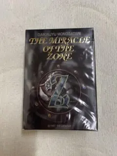 MOZ ミラクルオブザゾーン モゴラ編 フル コンプセット MOZ ミラクルオブザゾーン モゴラ編 フル コンプセット MOZ