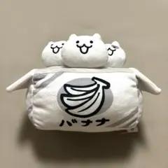 2026年最新】にゃんこ大戦争ぬいぐるみの人気アイテム - メルカリ