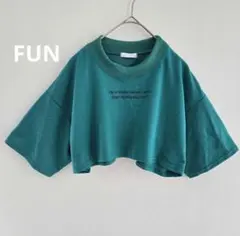【FUN】ファン　ショート丈　緑　半袖　夏　可愛い　カットソー　プルオーバーのサムネイル