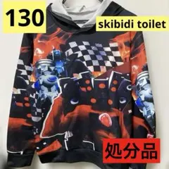 スキビディトイレ スピーカーマンパーカー 130