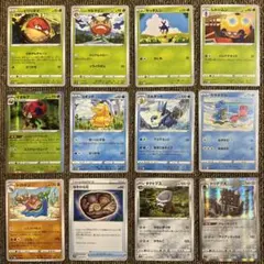 ポケカ むしとり