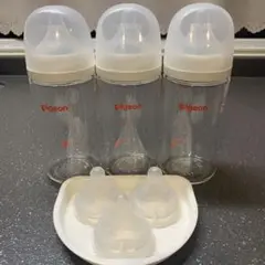ピジョン哺乳瓶 240ml & SS乳首(0ヶ月〜)