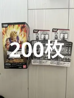 ドラゴンボールカード 誇り高き戦闘民族 200枚 まとめ売り