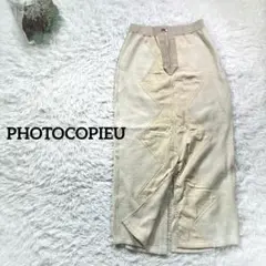 2025年最新】photocopieu スカートの人気アイテム - メルカリ
