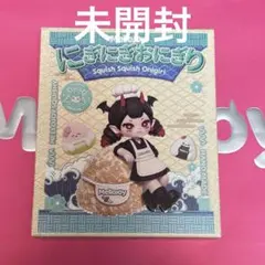 【美品】Mellojoy メロイヤ　にぎにぎ　おにぎり　未開封　メロジョイ　①