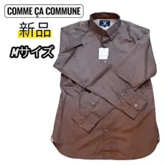 【新品】COMME ÇA COMMUNE コムサコミューン コムサ シャツ 長袖