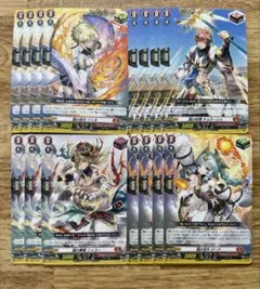 ヴァンガード ドラゴンエンパイア トリガー セット まとめ売り - メルカリ