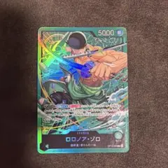 2026年最新】ロロノア・ゾロ リーダーの人気アイテム - メルカリ