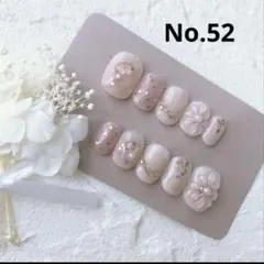 ネイルチップ　No.52 ピンク　ニュアンス　ぷっくりフラワー　小花ネイル