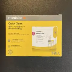 medela Quick Clean 電子レンジ除菌バッグ 5袋入