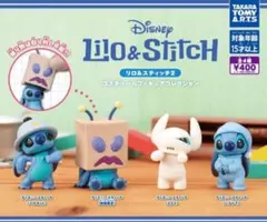 リロ＆スティッチ2 コスチュームフィギュアコレクション　 コンプリート