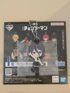 一番くじ チェンソーマン レゼ篇 I賞 レゼ ラバーチャーム