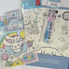 シナモロール 文房具セット ペン ノート ぬりえ キーホルダー マスキングテープ