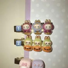 ラブブ　前髪クリップ　ヘアピン