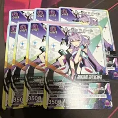 karikari様 リクエスト 3点 まとめ商品 - メルカリ