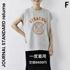 【みっちゃん 様】JOURNAL STANDARD relume ロゴスウェット