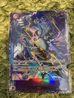 【新品未開封】　遊戯王　EX-R 遊戯王 デュエルモンスターズカード EX-R 新品未開封BOX - メルカリ