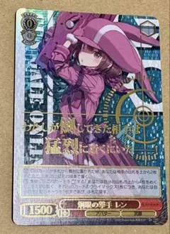 2026年最新】GGOレンの人気アイテム - メルカリ