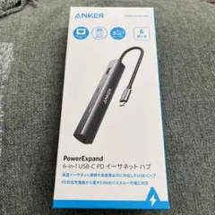 ⭐︎新品⭐︎ ANKER PowerExpand 6-in-1 USB-C PDハブ