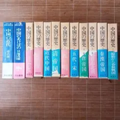 全巻初版】児島襄戦史著作集 文藝春秋版 児島襄 帯付き巻あり 天皇