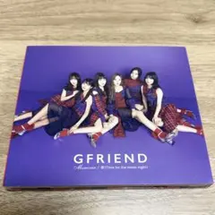 2026年最新】gfriend トレカの人気アイテム - メルカリ