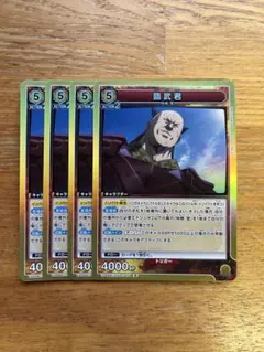 ユニオンアリーナ キングダム 青U ほぼ4コン - メルカリ