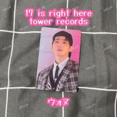 SEVENTEEN 17 IS RIGHT HERE タワレコ 店舗特典 ウォヌ
