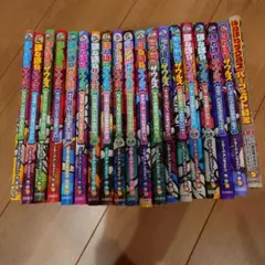 2026年最新】ほねほねザウルス10の人気アイテム - メルカリ