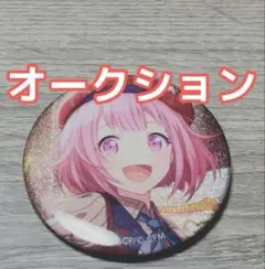 2025年最新】プロセカ 鳳えむ まとめ売りの人気アイテム - メルカリ