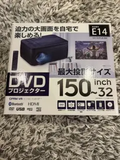 그린 하우스 DVD 프로젝터 GH-DVPJA-BK