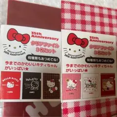 【新品】ハローキティ お絵かきセット 1987年製 サンリオ キティのぬりえきせかえセット 1987年製 昭和レトロ