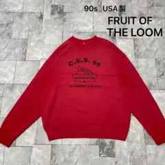 90s USA製 フルーツオブザルーム スウェット プリントロゴ アメカジ
