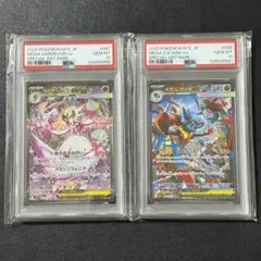 【PSA10/2連番】レアコイル 赤い閃光&CP4 コミヤトモカズ先生イラスト PSA10/2連番】レアコイル 赤い閃光&CP4 こみやトモカズイラスト - メルカリ