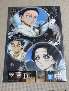 2025年最新】狛恋の人気アイテム - メルカリ