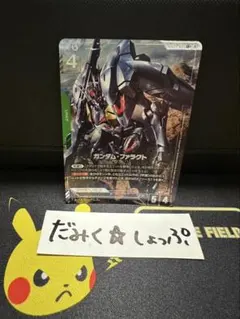 2026年最新】カードファイト!! ヴァンガード エクスの人気アイテム
