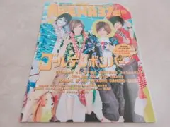 アリーナサーティー