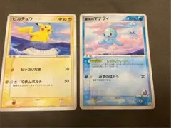 ポケモンカードANA限定2006 ピカチュウ マナフィ - メルカリ