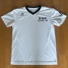 東福岡高校男子バレーボール部 練習着