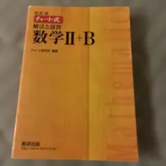 Item thumbnail for item 83b689c6-0828-4ecd-aeca-bc1e0490babf