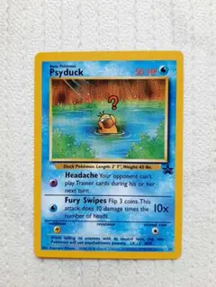 Item thumbnail for item 416505db-8802-4cf0-a524-901c401fb52f