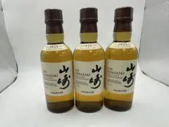サントリー 山崎 シングルモルト 180ml 3本セット　未開封のサムネイル