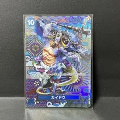 2025年最新】カイドウスペシャルカードの人気アイテム - メルカリ