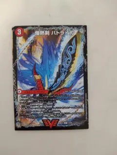 2025年最新】カード種類：ウエポン デュエルマスターズの人気アイテム