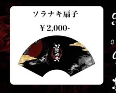 Item thumbnail for item 5e30cfbe-bceb-4eb2-9dd5-2f4607d81cb1