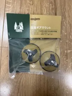ogawa 吸盤ギアマウントのサムネイル