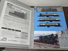 マイクロエース 485系ジパング 加工品 - メルカリ