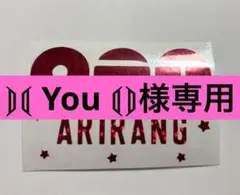 BTS アミボムステッカー ホログラム デコ